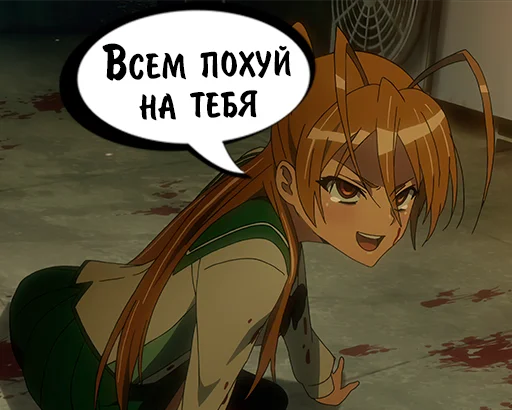 😡 Стикер «HOTD Pack» для Telegram