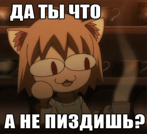 💩 Стикер «Shit Pack» для Telegram