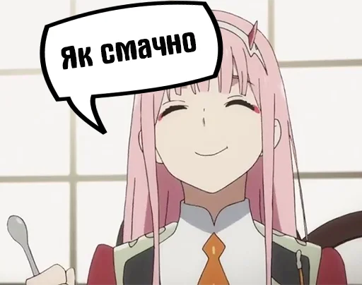 ☺️ Стикер «Zero Two Pack» для Telegram
