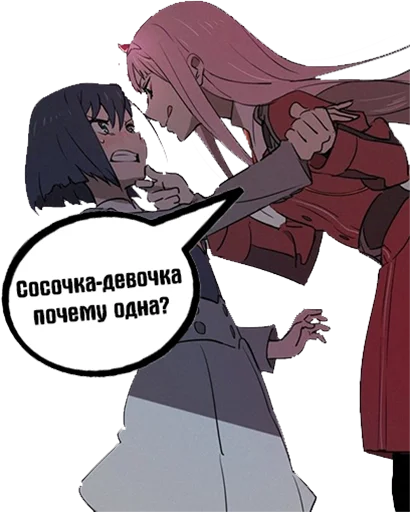 Стикерпак Zero Two Pack для Telegram — скачать