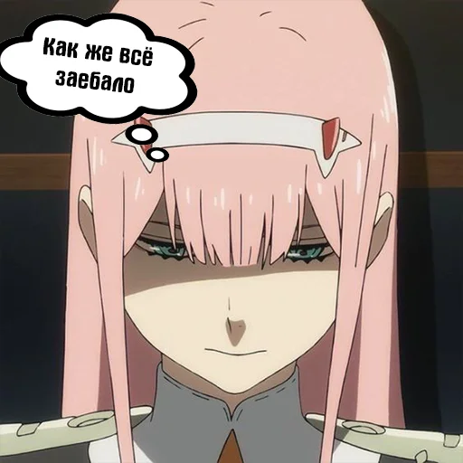 😞 Стикер «Zero Two Pack» для Telegram