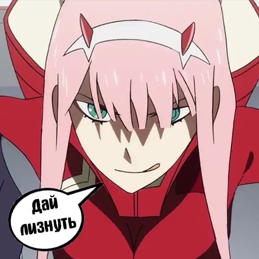😙 Стикер «Zero Two Pack» для Telegram