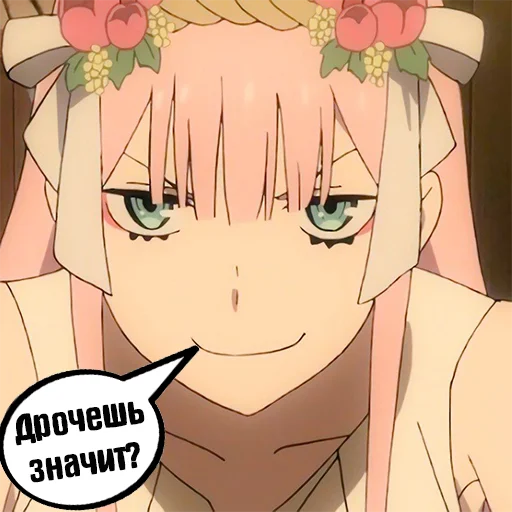 😏 Стикер «Zero Two Pack» для Telegram