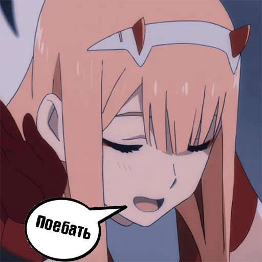 😒 Стикер «Zero Two Pack» для Telegram