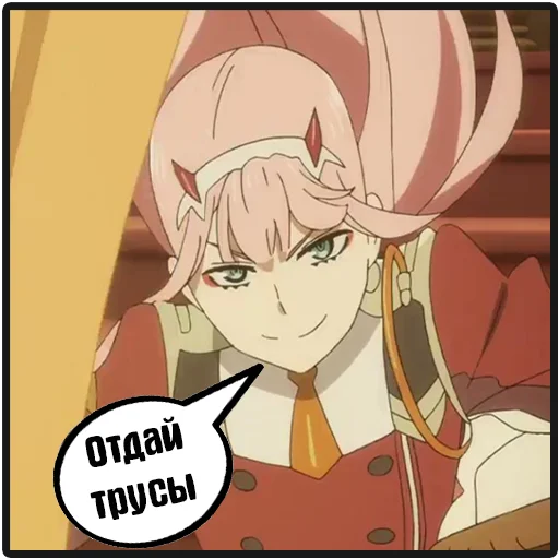 😑 Стикер «Zero Two Pack» для Telegram