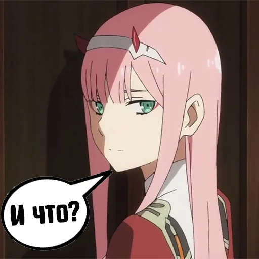 😕 Стикер «Zero Two Pack» для Telegram