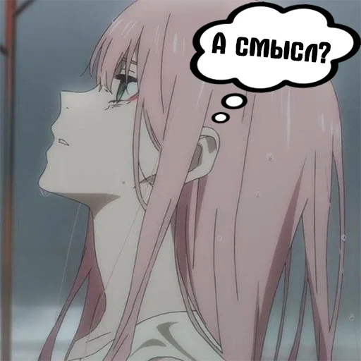 😑 Стикер «Zero Two Pack» для Telegram