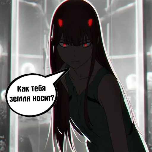 😈 Стикер «Zero Two Pack» для Telegram