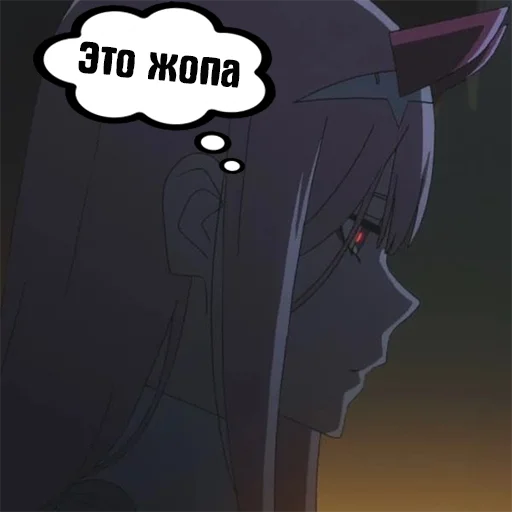 🙁 Стикер «Zero Two Pack» для Telegram