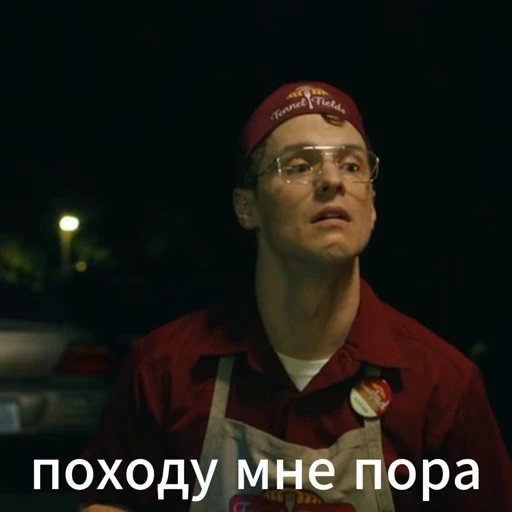 🚶‍♂️ Стикер «Линчеватель» для Telegram