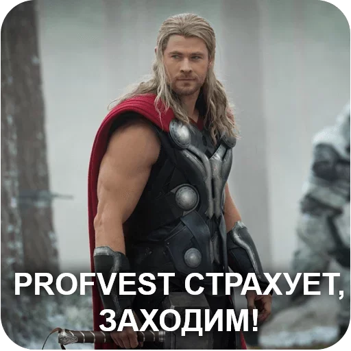 😐 Стикер «Prof» для Telegram