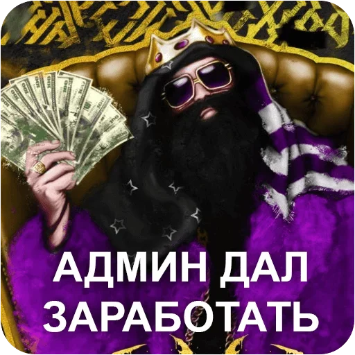 🧐 Стикер «Prof» для Telegram