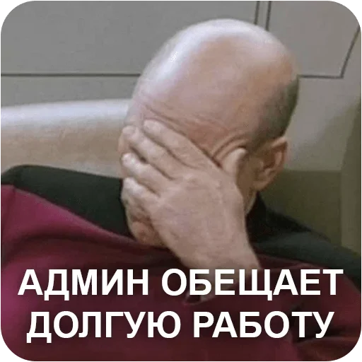 😰 Стикер «Prof» для Telegram