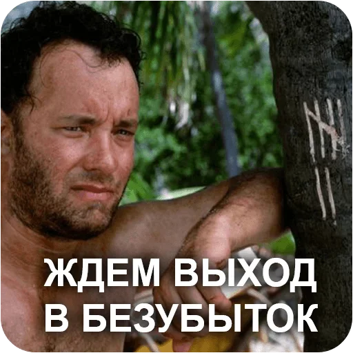 🤯 Стикер «Prof» для Telegram