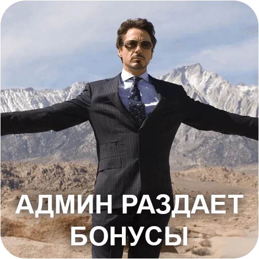 🤯 Стикер «Prof» для Telegram
