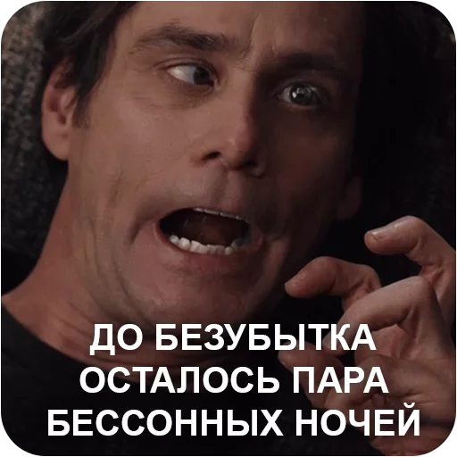 😶 Стикер «Prof» для Telegram