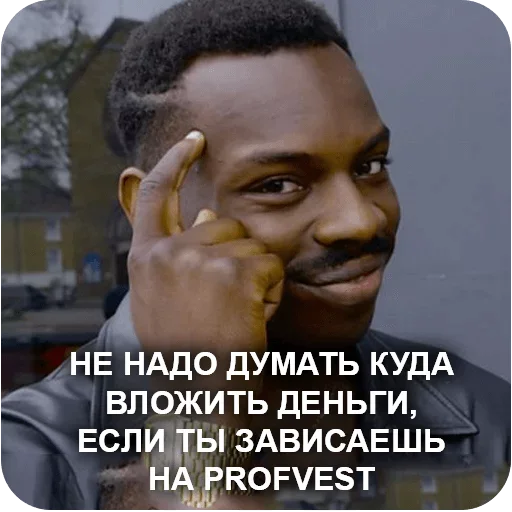 🥺 Стикер «Prof» для Telegram