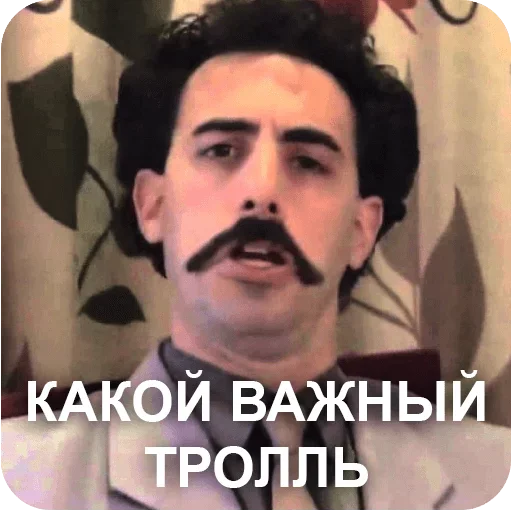 😔 Стикер «Prof» для Telegram