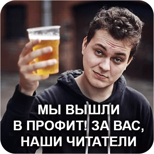 😒 Стикер «Prof» для Telegram