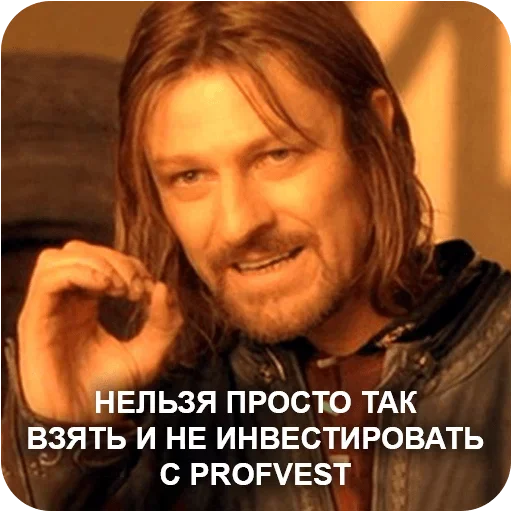 😟 Стикер «Prof» для Telegram
