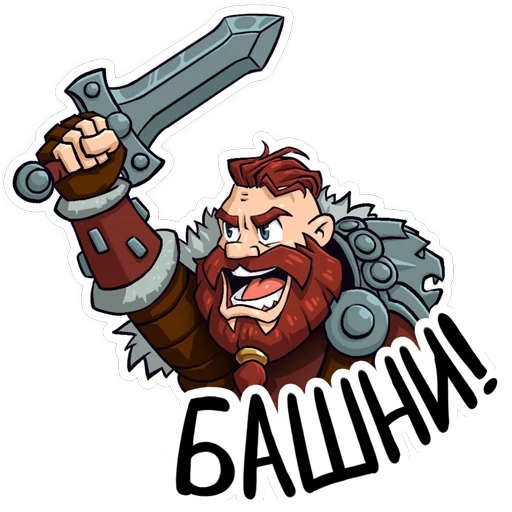 👊 Стикер «Vikings War of Clans» для Telegram