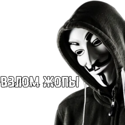 👺 Стикер «Для отбитых на всю голову» для Telegram