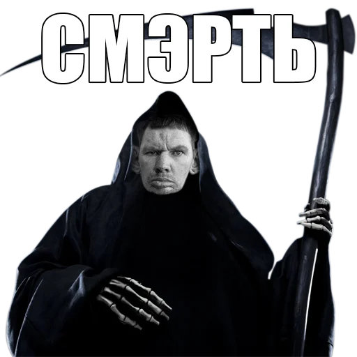 💀 Стикер «Для отбитых на всю голову» для Telegram
