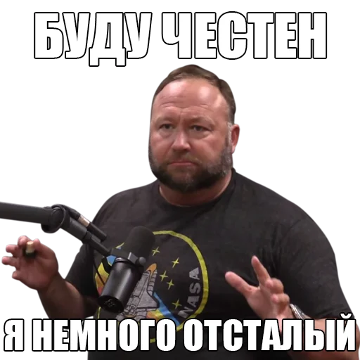 🤪 Стикер «Для отбитых на всю голову» для Telegram