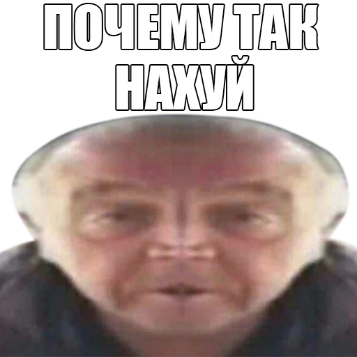 🐵 Стикер «Для отбитых на всю голову» для Telegram
