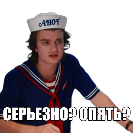 😟 Стикер «Для отбитых на всю голову» для Telegram