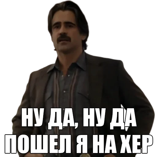 😒 Стикер «Для отбитых на всю голову» для Telegram