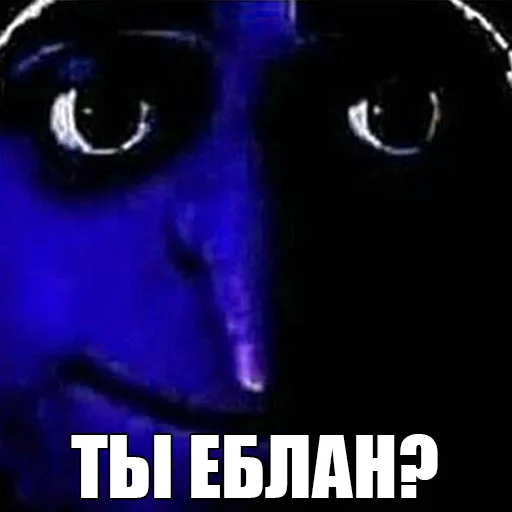 ❔ Стикер «Для отбитых на всю голову» для Telegram