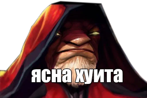 😤 Стикер «Для отбитых на всю голову» для Telegram