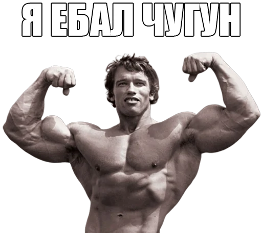 💪 Стикер «Для отбитых на всю голову» для Telegram