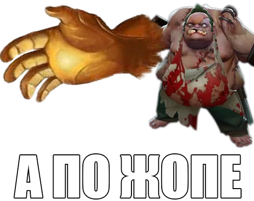 👋 Стикер «Для отбитых на всю голову» для Telegram