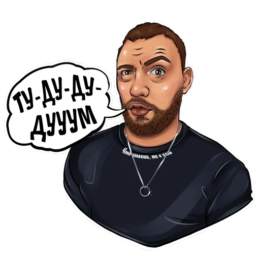 🤔 Стикер «Виктор Самцов» для Telegram