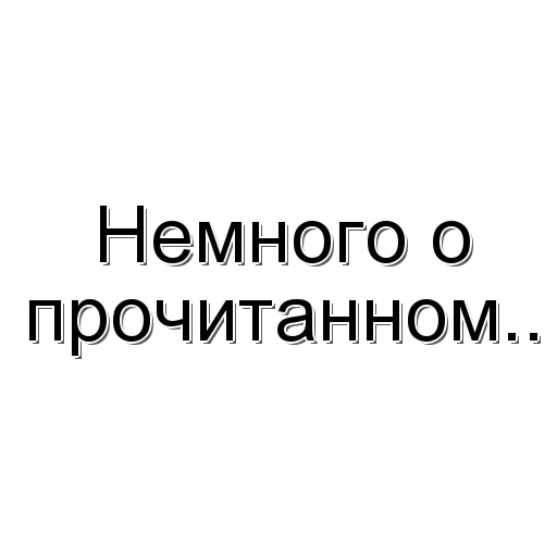 😟 Стикер «Quiz» для Telegram