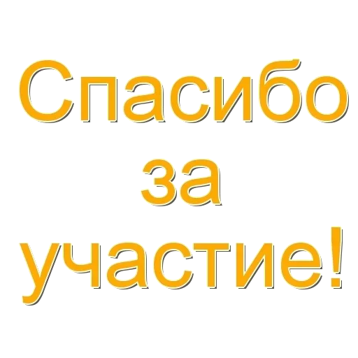 😙 Стикер «Quiz» для Telegram