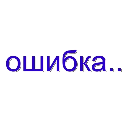 😉 Стикер «Quiz» для Telegram