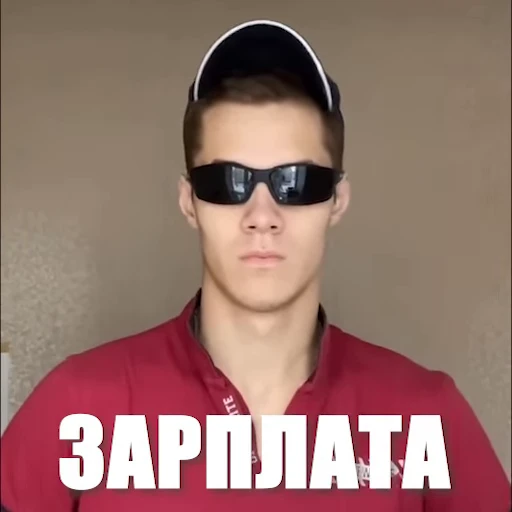 💰 Стикер «Батя Викторович» для Telegram
