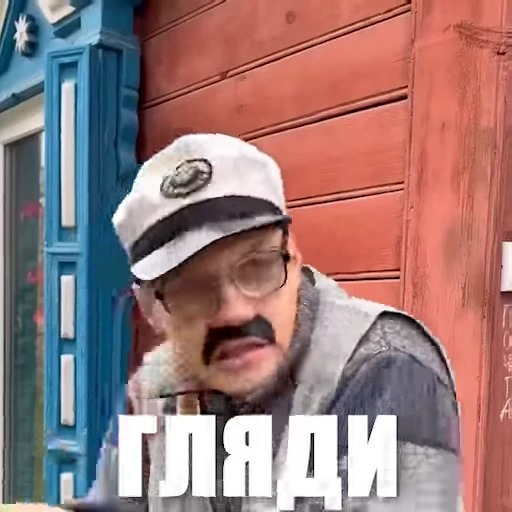 👨‍🦳 Стикер «Батя Викторович» для Telegram