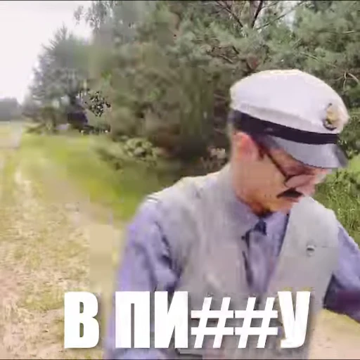 🥃 Стикер «Батя Викторович» для Telegram