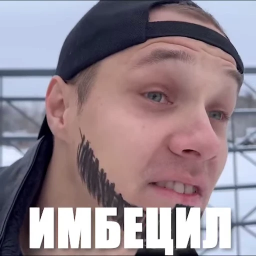 🤬 Стикер «Батя Викторович» для Telegram