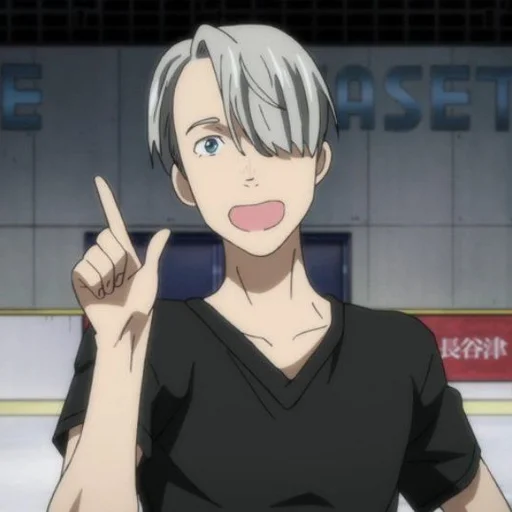 ⛸ Стикер «𝘝𝘪𝘬𝘶𝘵𝘰𝘳𝘶 𝘕𝘪𝘬𝘪𝘧𝘰𝘳𝘰𝘧𝘶 ༄» для Telegram