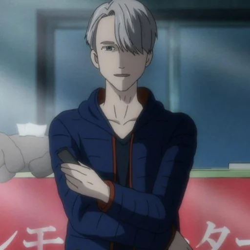 ⛸ Стикер «𝘝𝘪𝘬𝘶𝘵𝘰𝘳𝘶 𝘕𝘪𝘬𝘪𝘧𝘰𝘳𝘰𝘧𝘶 ༄» для Telegram