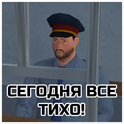 👮 Стикер «Симулятор Деревни» для Telegram
