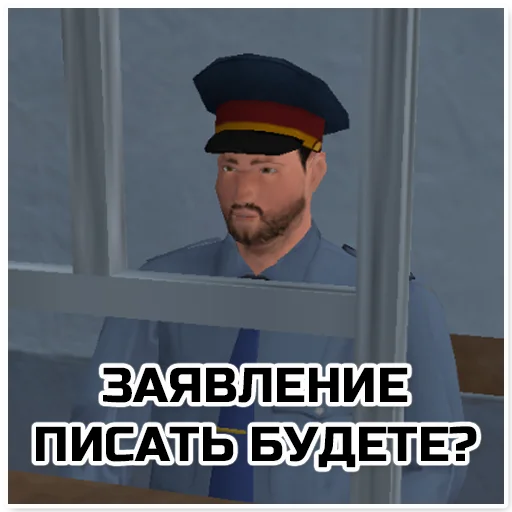 ❓ Стикер «Симулятор Деревни» для Telegram