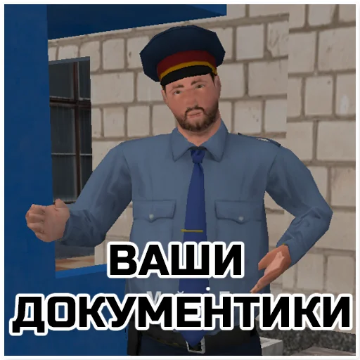 👮 Стикер «Симулятор Деревни» для Telegram