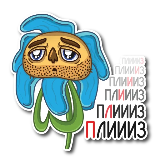 🥺 Стикер «Цветок Вилли» для Telegram