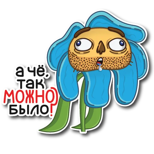 🥴 Стикер «Цветок Вилли» для Telegram
